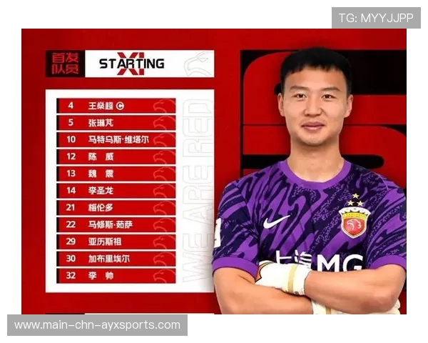 上海海港迎来亚冠生死战，柔佛主场优势显著